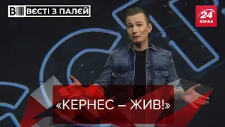 У Харкові хлопець присвятив Кернесу тату, Вєсті з палєй, 26 грудня 2020