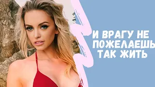 «Он жулик с тремя судимостями»: Милана Тюльпанова рассталась с бойфрендом после свадьбы на Мальдивах