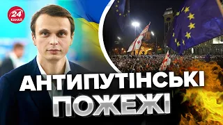 🔥ДАВИДЮК: Кремлю аукнеться! У Грузії починається "Революція Гідності"? / Що приховує ШОЛЬЦ?