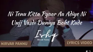 Ishq : Nirvair Pannu (lyrics Video) Deol Harman | New Punjabi Song 2023 | Sad Song |