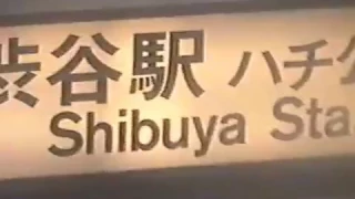 *Tokyo, Jun-1995. In 10 small videos. In this video nº 03 ( (1st.part) SHIBUYA! (