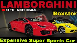 Lamborghini in Pre Owned Market | Super Luxury Sports Car | Porsche Boxster | Used Sports Cars