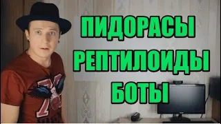 Три основных вида Людей на планете Земля