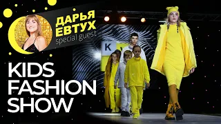 Kids Fashion Show 2021