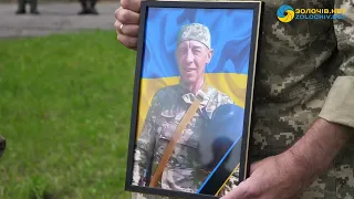 У Золочеві попрощалися з воїном