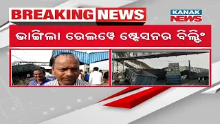 Jajpur Goods Train Mishap At Korei Station: More Civilians Predicted To Be Trapped Under Couch
