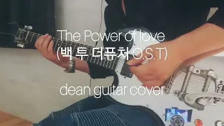 Huey Lewis and the News - The Power of Love (dean Guitar Cover)