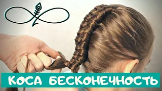 Коса бесконечность с подхватами #вшколу. Как плести косу восьмерку #инфинити Dutch infinity braid