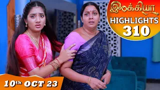 Ilakkiya Serial | EP 310 Highlights | 10th Oct 2023 | Hima Bindhu | Nandan | Sushma Nair