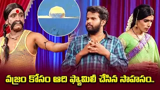 Hyper Aadi, Rising Raju, Ganapathi Hilarious  Comedy Skit | Jabardasth | ETV