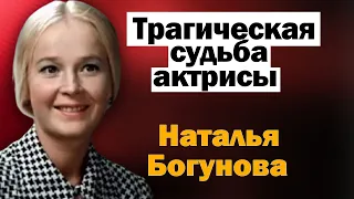 Душевная болезнь и смерть в чужой стране. Наталья Богунова