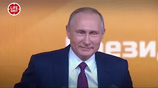 Путин Бабай