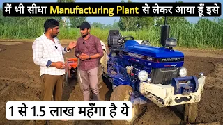 90% किसानों को तो पता भी नहीं होगा कि इसमें ऐसा भी कोई मॉडल आता है !! Farmtrac Ownership Review ||