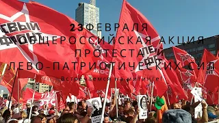 О протестах и приближающейся новой смертельной пандемии в новостях с Соловьёвым.