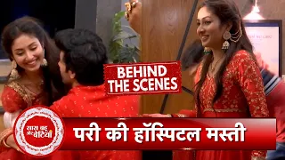 Parineetii BTS: Pari and Rajeev's Funniest Moments During Hospital Scene Shoot | SBB