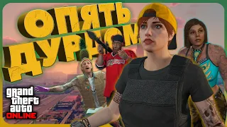 ПОСЛЕДНЯЯ ДОЗА в соло по фану в GTA Online