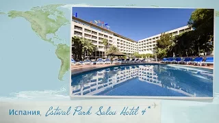 Отзыв об отеле в Ла-Пинеда (Испания) Estival Park Salou Hotel 4*