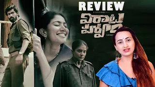 REVIEW - Virata Parvam - What's going on with the movie