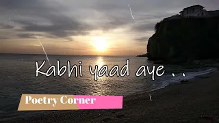 Kabhi yaad aye  to || heart touching poetry || poetry corner