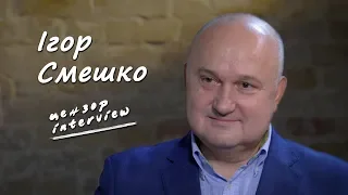 Ігор Смешко. Цензор INTERVIEW.