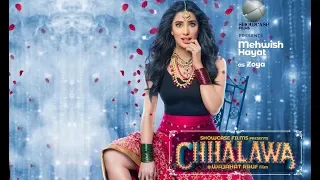 Film Chhalawa 2019 | Mehwish Hayat | ZaraNoorAbbas | AzfarRehman | AsadSidiqui | LollywoodFilms