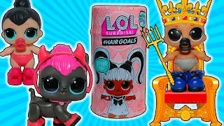 КУКЛЫ ЛОЛ НЕ ПОДЕЛИЛИ ПОДАРОК! Не царское дело! Мультик лол РАСПАКОВКА LOL DOLLS Hairgoals MAKEOVER