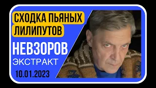 🧨Списки погибших в Макеевке, засекреченные потери, Смольянинов, скабеева, батареи, Бахмут.