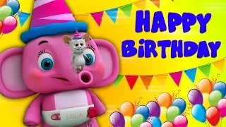 с Днем рожденья Песня | детские стишки | Детские песни | Happy Birthday Song | Little Treehouse