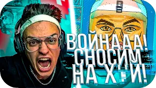 БУСТЕР ОБЪЯВИЛ ВОЙНУ БРАТИШКИНУ И ЛЕНТАЧУ / FREAK vs 89 SQUAD - PIXEL BATTLE