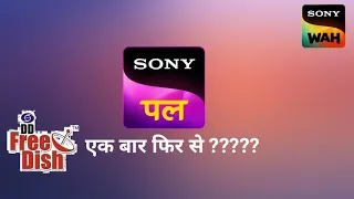 Sony pal channel on  free dish update | Sony Pal channel Kaise add Karen free Dish per | sony pal