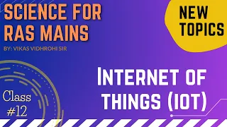 Chapter wise Science for RAS Mains || Paper 2 || : #12 Internet of things (IOT) || By Vikas Sir