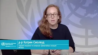 ПРЯМОЙ ЭФИР: ВОЗ - о ситуации с коронавирусом в Европе