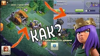 САМЫЕ СТРАННЫЕ ИГРОКИ В КЛЕШ ОФ КЛЕНС! КЛЕОCLASH OF CLANS