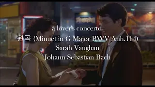 A lover's concerto 원곡 (Minuet in G Major BWV Anh.114) - Sarah Vaughan - J. S. Bach