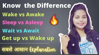 Sleep vs Asleep? Wait vs Await? Wake vs Awake? 🤔|Learn the Difference|letter better