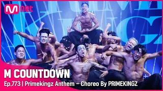 [Primekingz Anthem - Choreo By PRIMEKINGZ] Special Stage | #엠카운트다운 EP.773 | Mnet 221006 방송