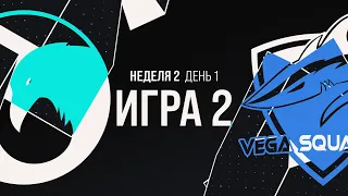 CC vs VEG - Неделя 2 День 1 | #LCL Летний Сплит 2020 | СrowCrowd vs Vega Squadron