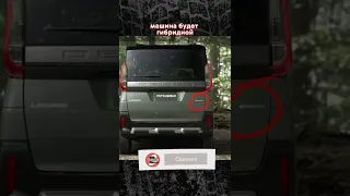 Вседорожный кей-кар Mitsubishi Delica Mini🔥