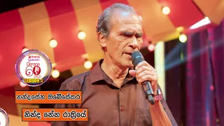 Nandha Seenaobesakara | Derana 60 Plus (Season 4) | 26.06.2022