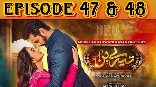 Tere Bin | Episode 47 & 48 Prediction | #pakistanidramareviews  | #geodramas