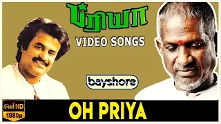 Oh Priya - Priya Video Song | Sridevi | Rajinikanth | Ilaiyaraaja