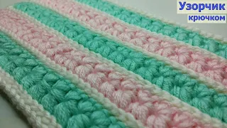 ВЯЖЕМ КЛАССНЫЙ ТЕПЛЫЙ УЗОР КРЮЧКОМ//МАСТЕР-КЛАСС//ВЯЗАНИЕ//CROCHET