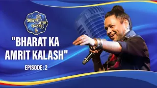 Bharat Ka Amrit Kalash | India's First Folk Singing Reality Show | Season 01 | Ep # 02