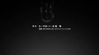 Аниме Бездарная Нана 1 сезон 2 серия  Релиз для ознакомлительного просмотра!