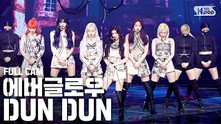 [안방1열 직캠4K] 에버글로우 'DUN DUN' 풀캠 (EVERGLOW Full Cam)│@SBS Inkigayo_2020.3.1