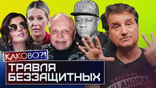 СЛЕПАЯ ГУРЦКАЯ — ЖЕРТВА СОБЧАК | УМЕР ПЬЕР НАРЦИСС | БОЛЬНОГО МОИСЕЕВА ЗАПРЕЩАЮТ