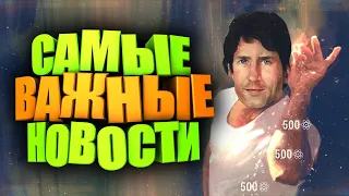 БЕСПЛАТНАЯ НЕДЕЛЯ FALLOUT 76, БОНУСЫ В ЧЕСТЬ ЮБИЛЕЯ СЕРИИ