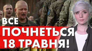 ВСІ НА ВЛК! ПОЛІЦІЯ І ТЦК ОТРИМАЛИ БАГАТО ПОВНОВАЖЕНЬ! Нюанси закону про мобілізацію…