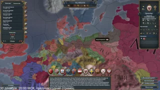 Бранд-Пруссия-Германия