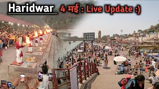 Haridwar 4 May live darshan || har ki Pauri haridwar || Haridwar tour guide #haridwar #uttarakhand